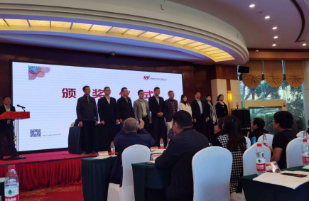 1 2019年云南省中小企业服务能力提升培训及服务成效交流会简报ZYX 审批单912.png