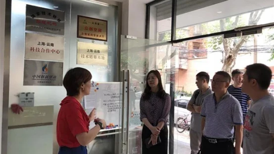 66 云南省科技情报院与官渡区科信局开展成果转化工作对接779.png