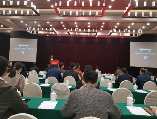 121信息上网审批单—COINFO会议南京-1911081134.png
