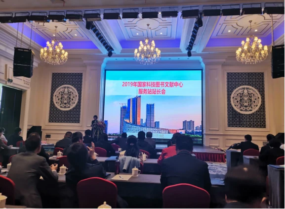 122 信息上网审批单—NSTL服务站长会合肥-191108808.png