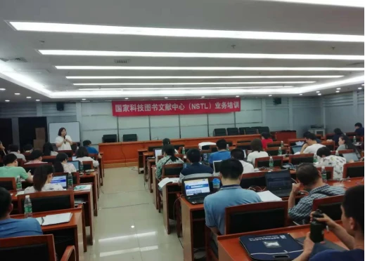 70 院信息上网审批表-我院文献中心派员参加NSTL发现系统后台管理业务培训-1907709890.png