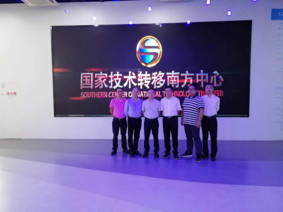 90 院网 我院技术转移中心赴广东开展调研交流865.png
