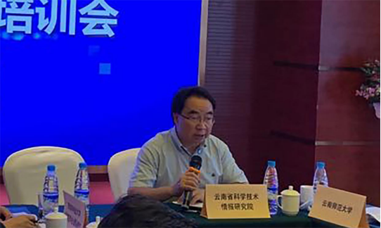 75 2019年面向南亚东南亚科技创新中心建设中期进展成效交流会顺利召开1031.png