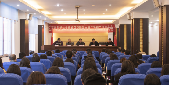 7 我院第六届二次职工代表大会顺利召开433.png