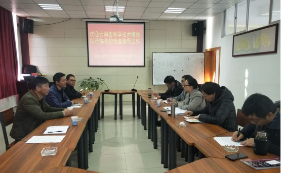 13 我院派员到云南农业大学调研建设面向南亚东南亚科技创新中心建设工作672.png