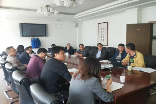 44 我院技术转移中心承担的省质监局标准化研究课题开题686.png