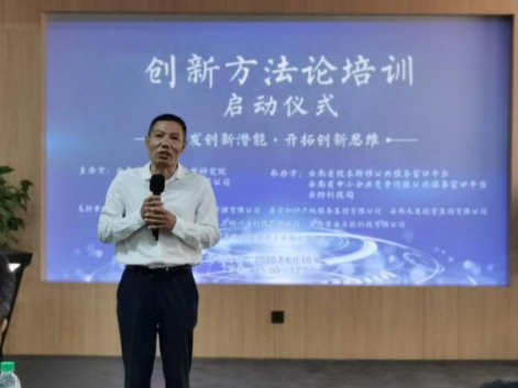 院网 云南省中小企业竞争情报公共服务窗口平台举办602.png