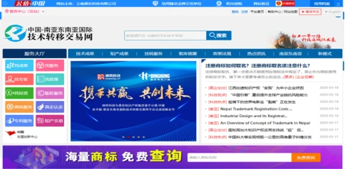 14 我院联合鼎宏知识产权集团为企业减免科技服务费用近400万元审批单860.png