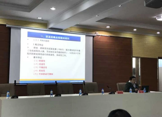 15 我院统计中心应邀赴文山州、丽江市、昆明市开展科技统计业务及相关政策培训644.png