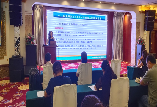 22 云南省2020年度研发投入政策专项培训会在昆明召开784.png