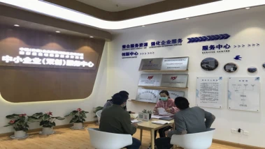 16 我院技术转移中心赴昆明经开区开展工作对接 上网审批单555.png