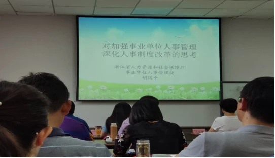 156 专技培训班（修改稿）680.png