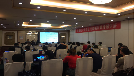 157 院统计中心举办全省科普统计调查在线填报系统专题培训会（修改稿）582.png