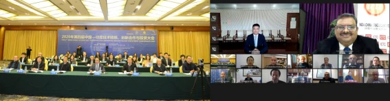 第四届中国—印度技术转移、创新合作与投资大会成功举行2451.png