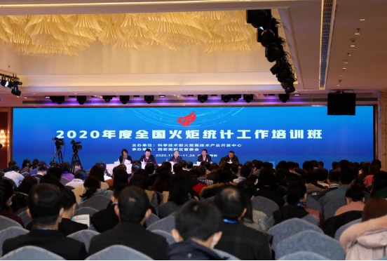 我院统计中心承担的云南省火炬统计工作连续十二年荣获全国先进表彰1102.png