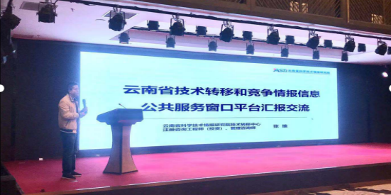 院网：我院承担的云南省技术转移公共服务窗口平台被评选为2020年云南省中小企业公共服务平台网络绩效考核482.png