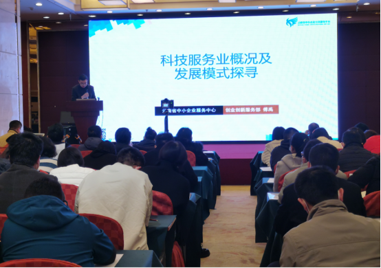 2020年云南省技术转移经纪人培训班（第二期）成功举办(院网）971.png