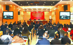 信息上报审批2021-02-01我院网管中心保障2021年全省科技工作视频会议顺利召开（定稿）500.png