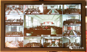 信息上报审批2021-02-01我院网管中心保障2021年全省科技工作视频会议顺利召开（定稿）502.png