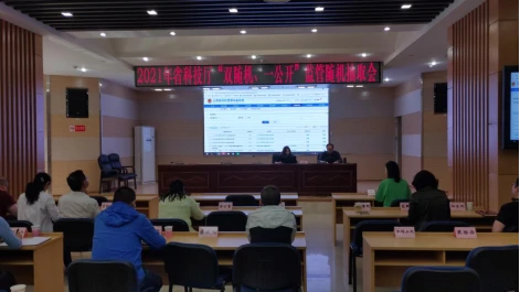 2021.04.16_信息上网审批单_双随机v1621.png