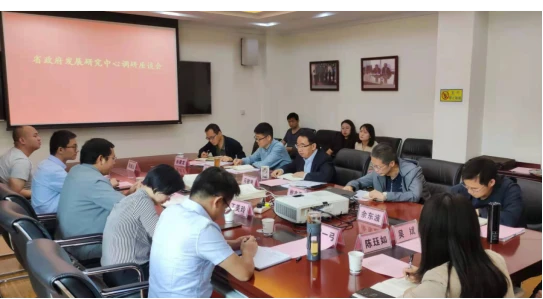 32 省政府发展研究中心王泽华副主任一行到我院调研交流1237.png
