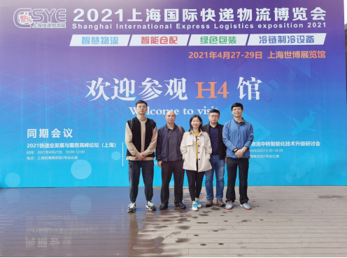 我院青年课题组赴南京、上海调研-陈曦（第四稿）1655.png