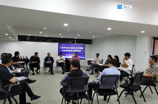 37 我院技术转移中心学党史，践行实干精神，赴云纺科技园开展专家志愿者上门服务走访691.png