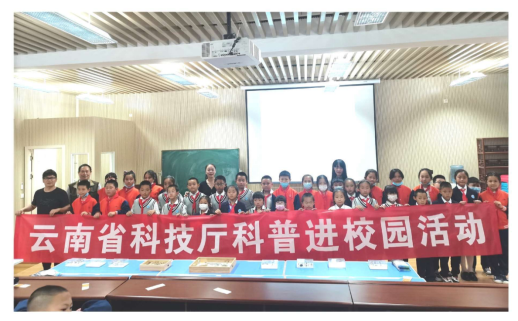 41 科普课程进校园（大渔小学）-白莉520163.png