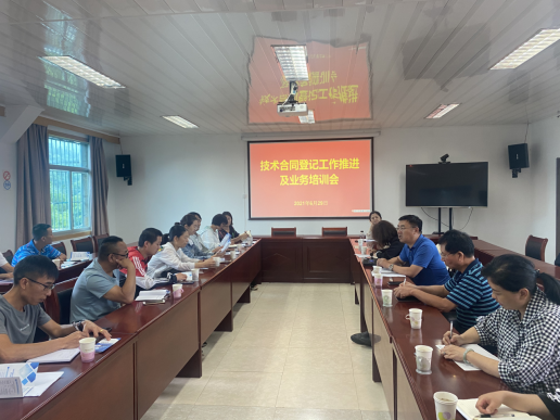 62 统计中心受邀赴玉溪市县区开展技术合同认定登记培训指导837.png