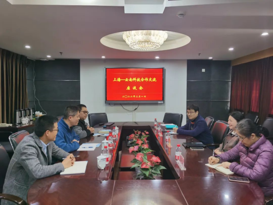 我院技术转移中心赴上海科学技术交流中心调研交流122.png